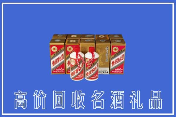 收购资讯:九江市柴桑回收茅台酒多少钱